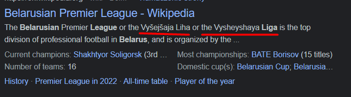 Russian Premier League - Wikipedia