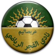 Resultado de imagem para Al-Fajr Arabsalim football